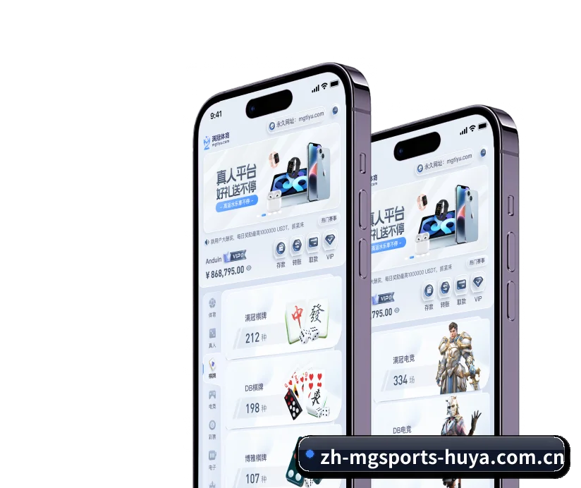 满冠体育 APP - mgsports